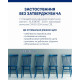 KLEIBERIT D3 303.0 водостійкий столярний клей , 1 кг